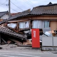 Japan issues tsunami alerts after strong offshore earthquake